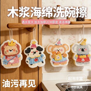��ͨ����ľ�{��ϴ��{��С���������Ӊ��s���d���Ӻ� 2cm��ˮ׃��