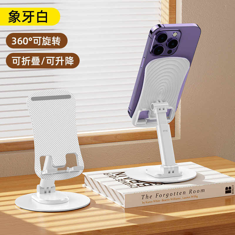 携帯電話ホルダー金属回転多機能折りたたみデスクトップドラマ視聴怠惰なタブレット電話サポートスタンドプリントロゴ|undefined