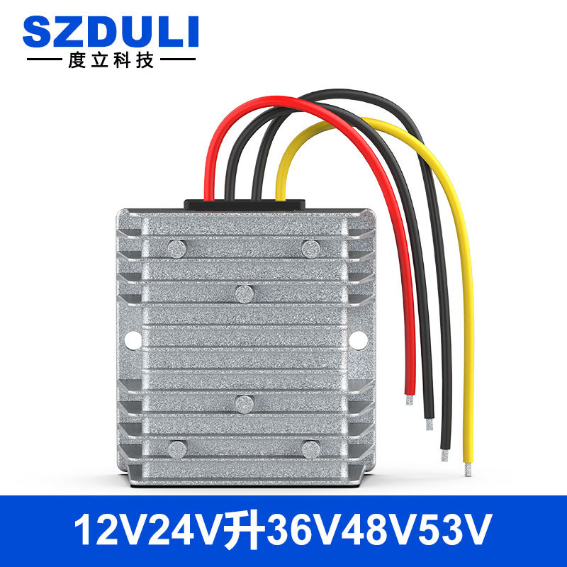 12V24V36V升36V48V53V57V60V72V直流升压模块转换器交换机电源