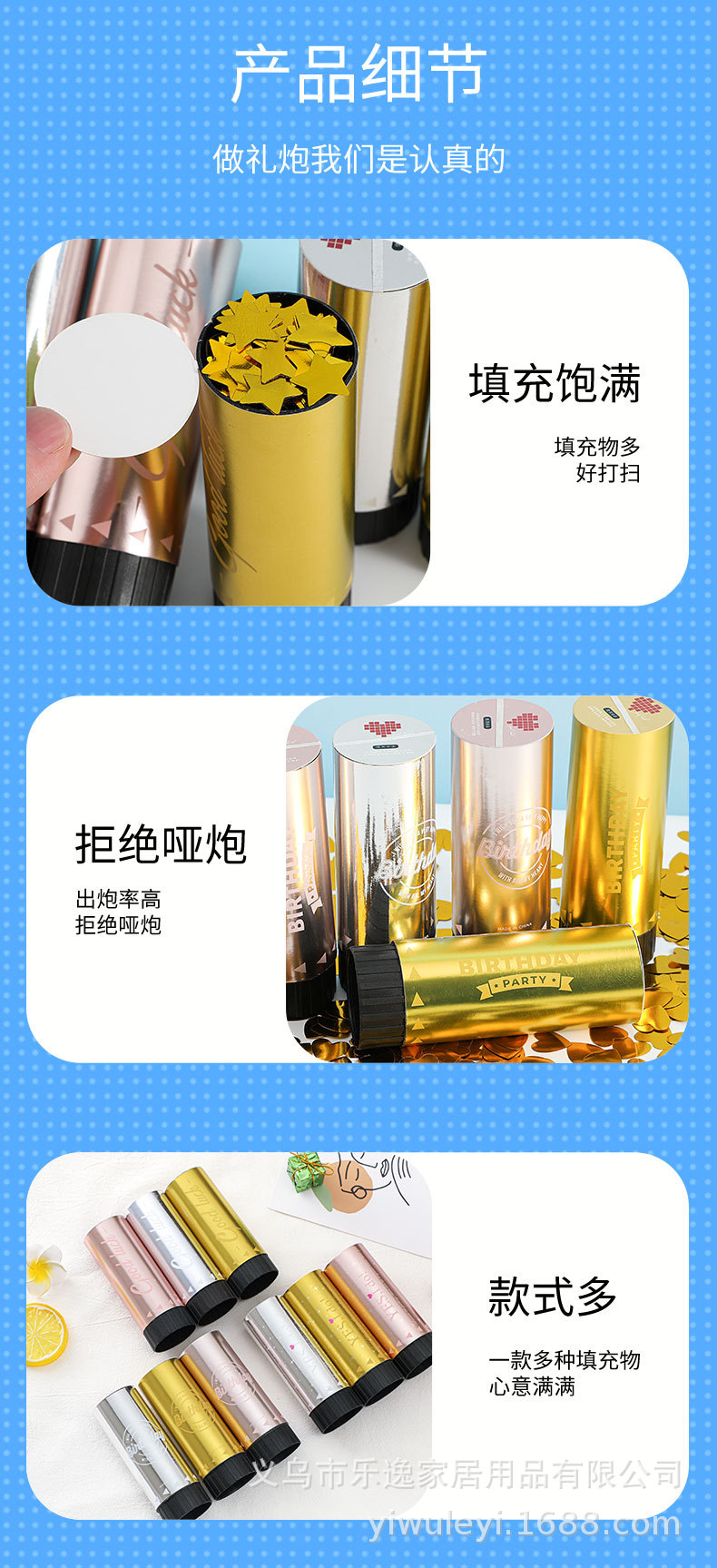详情页模板_09.jpg