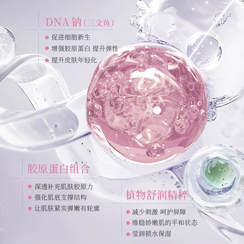 DNA model, moisturizing collagen, pulls up detachable face mask, intense hydration, easy application