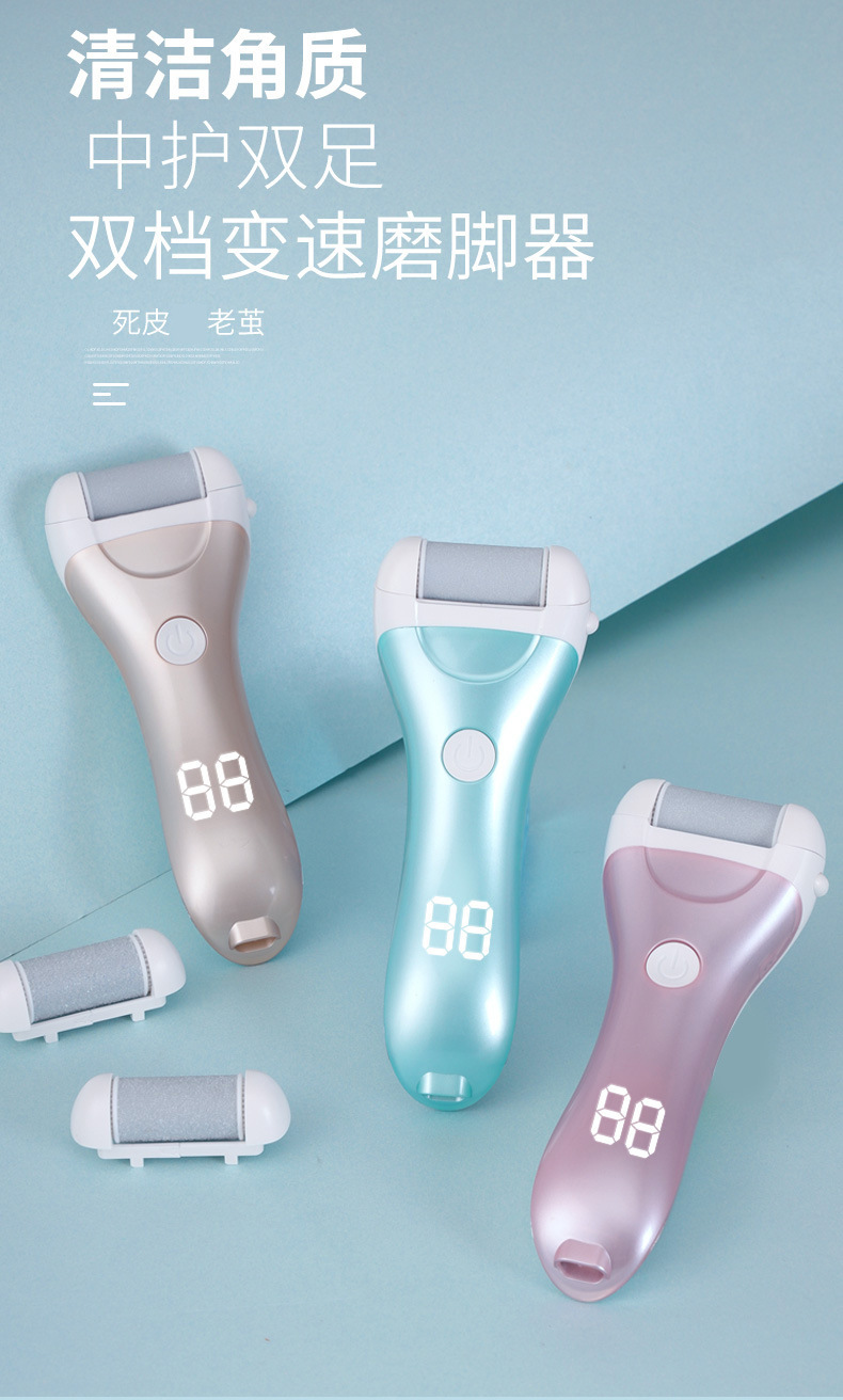 503磨腳器 (1).jpg