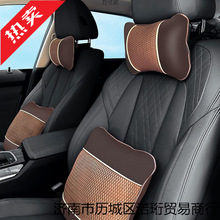 汽车头枕护颈枕一对车载睡枕靠枕车用枕头座椅腰靠垫车内用品批发
