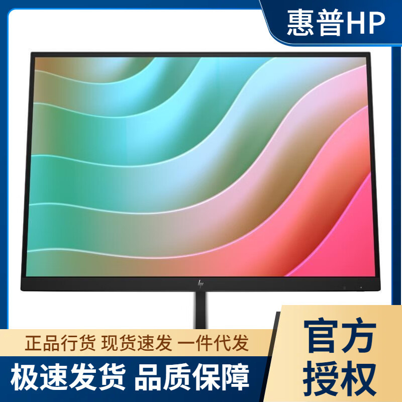 HP (HP)E27K G5 27 "IPS screen built-in speaker 4K USB-C display 75HZ instead of E