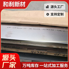 Ni200䓰� �͸��g���� Ni201���䓰� �x��Ĥ���|��ˇ