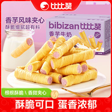 �ȱ�ٝ����ţ�̵��־��u����A������С��ʳС�����eʳƷ����