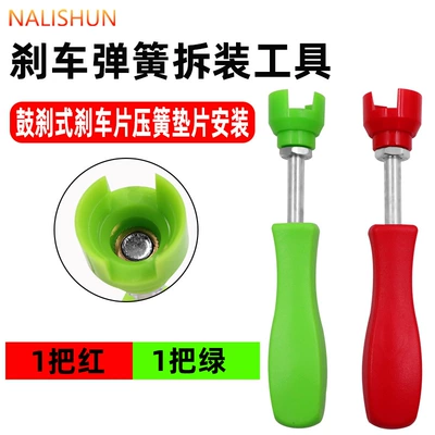 Drum Brake Spring Removal Tool Motorcycle and Car Brake System Maintenance Kit Adjustment and Repair Tools