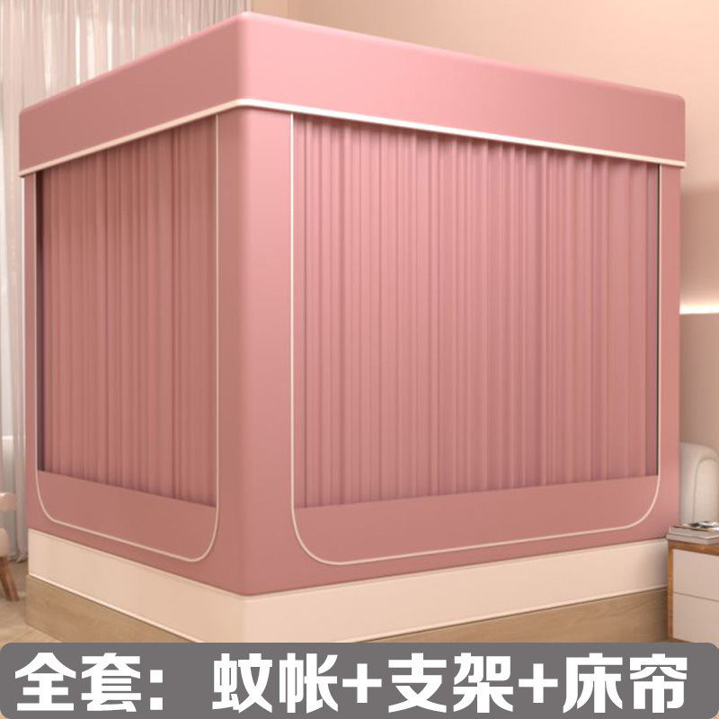 ハイエンドの家庭用防塵および遮光一体型ベッドカーテン、落下防止蚊帳、3ドア暗号化パオベッドカーテン、完全密閉|undefined