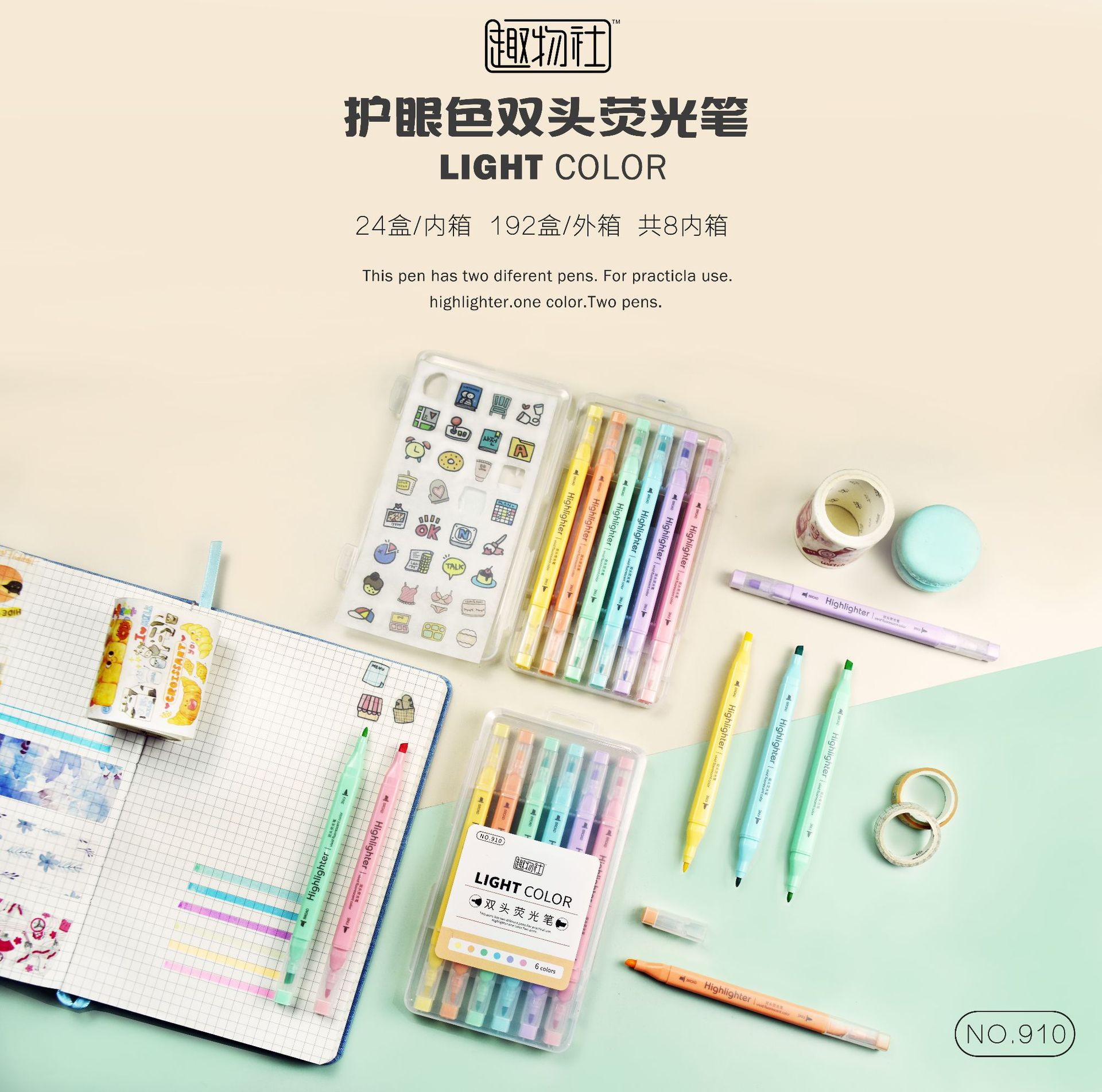 Fluorescent Pen Children's Gift Office Supplies Drawing Pen Creative DIY Art Supplies Dual-Head Light Color Set Wholesale