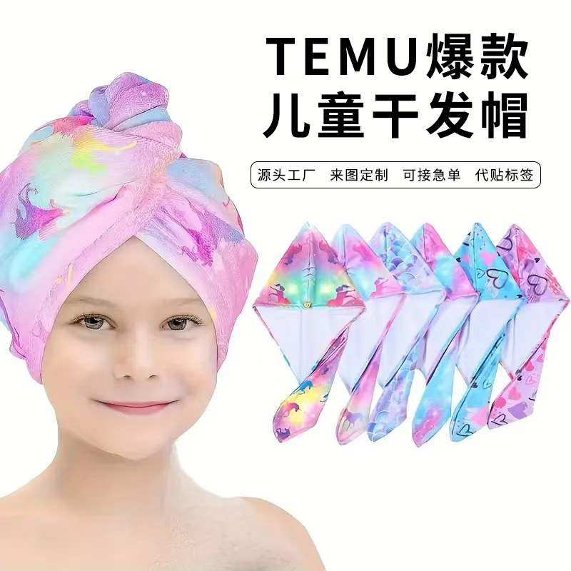 TEMU explosión absorción de agua gorra de cabello seco para niños engrosado absorción impresión de agua toalla de cabello seco suave veloz secado toalla de microfibra
