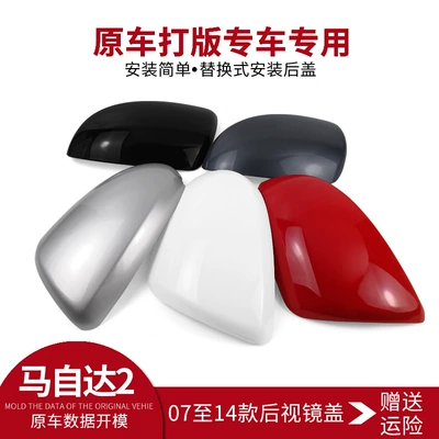 Jinxiang Xingcheng left and right – Rear mirror/rearview mirror assembly