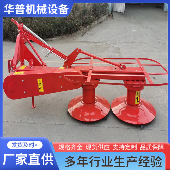 后置双圆盘割草机 牧草苜蓿收割机 农用燕麦除草机