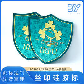 硅胶烫画标logo定制适用潮牌服装鞋帽可车缝可热转印环保章创意
