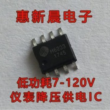 惠新晨9-100V转5V3A 4.2V3A H6203 DCDC降压恒压IC 低功耗低纹波