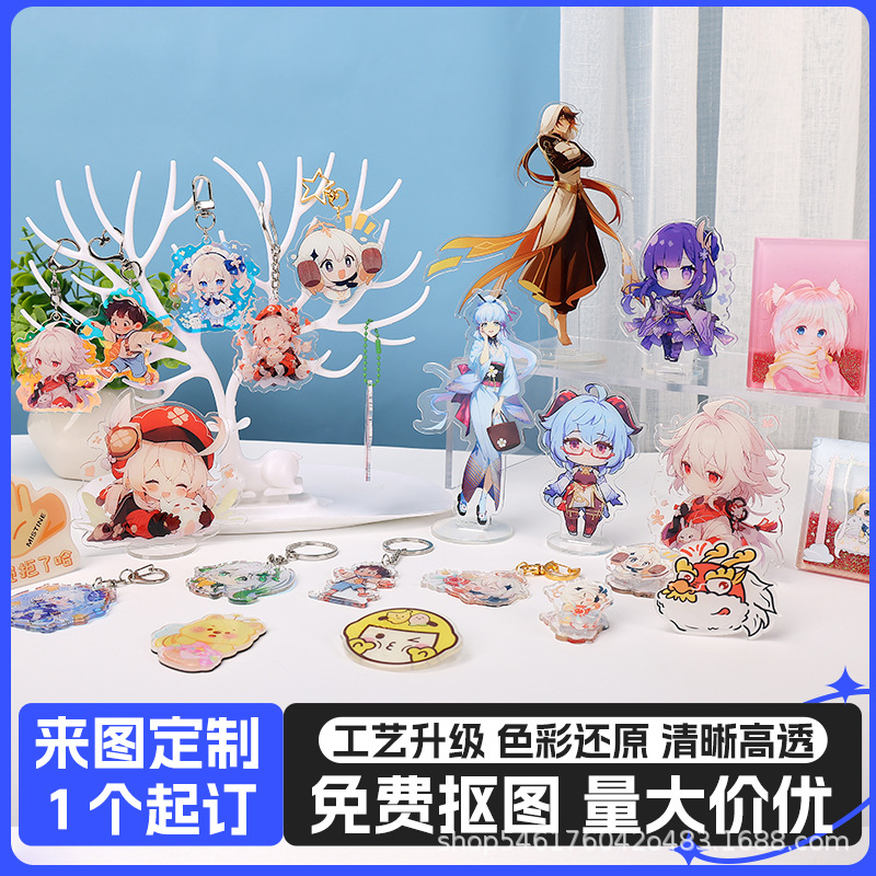 亚克力磁吸diy动漫企业礼品卡通明星异形冰箱贴文创景区批发水晶