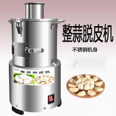 ガーリックピーラー、ガーリックピーリングマシン、電動業務用ガーリックマシン、ガーリックピーリングマシン、小型全自動ガーリックピーリングマシン