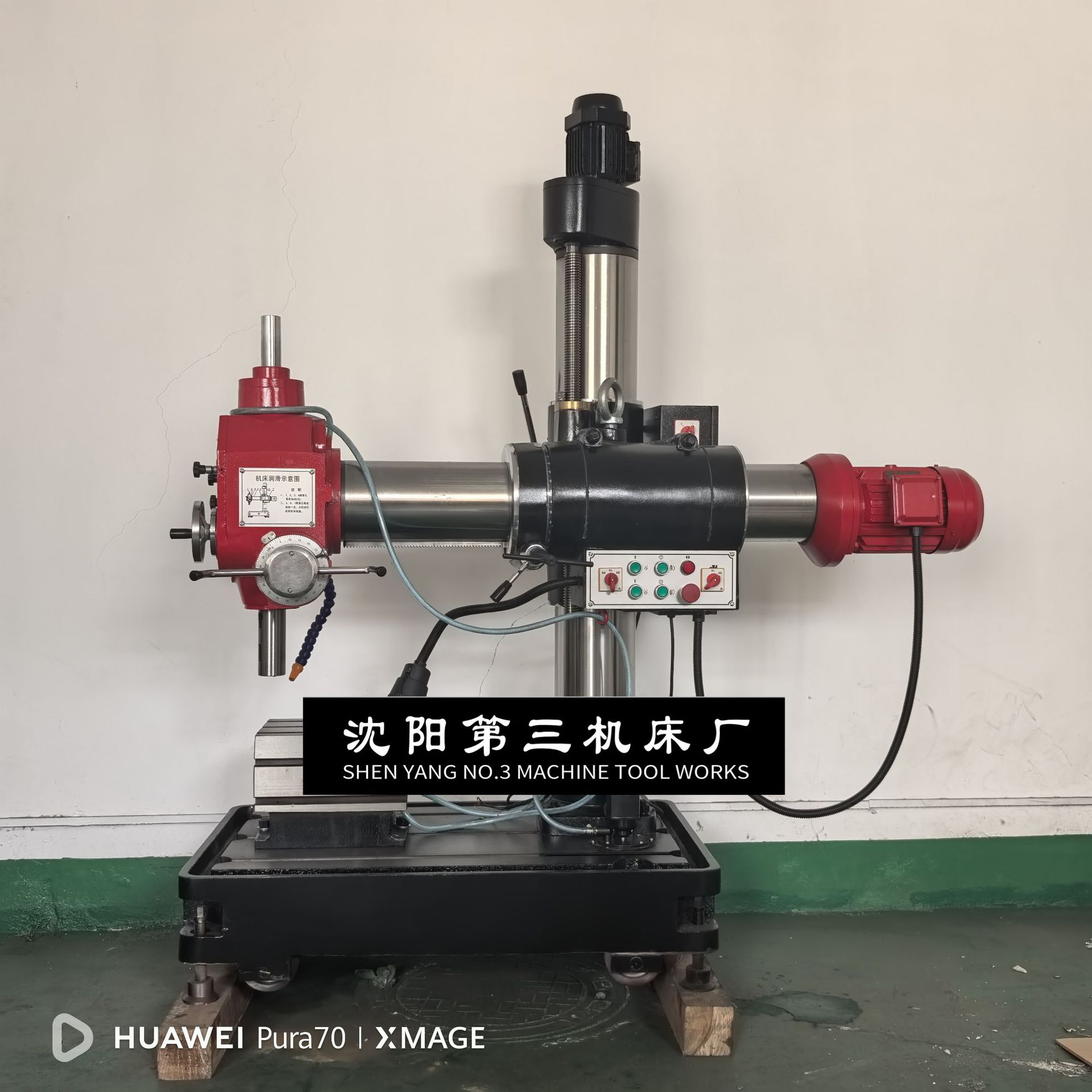 沈阳机床厂Z3732万向摇臂钻床机械万向钻 小型万向摇臂钻 厂家现