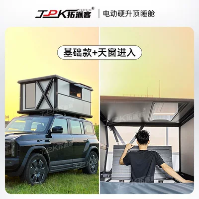 Electric Vehicle Roof Tent Hard Lift Top Self-Driving Tour Fully Automatic Foldableing Suv3500 Car Sleeping Top Cabin (Avtomobil dam çadırları) - basic-tent-skylight-entrance-default-item