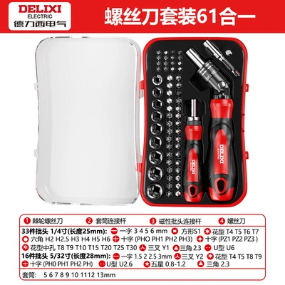 Delixi Electric Ratchet Wrench Mühərrik tənzimləmə alətləri - 61-in-1-ratchet-screwdriver