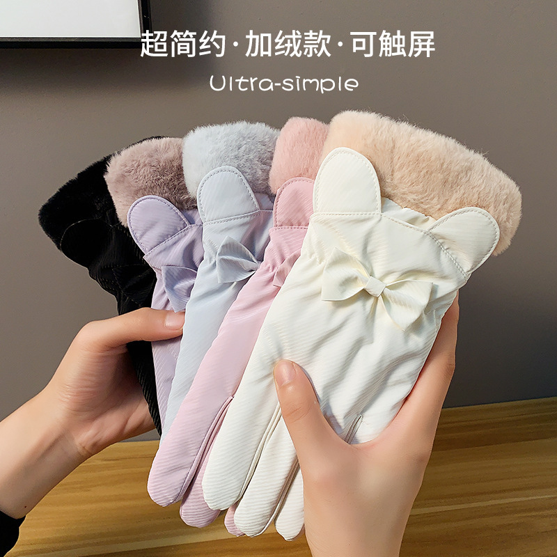 秋冬季女士加绒加厚防水防风防寒时尚滑雪触屏骑行辛集棉保暖手套|undefined
