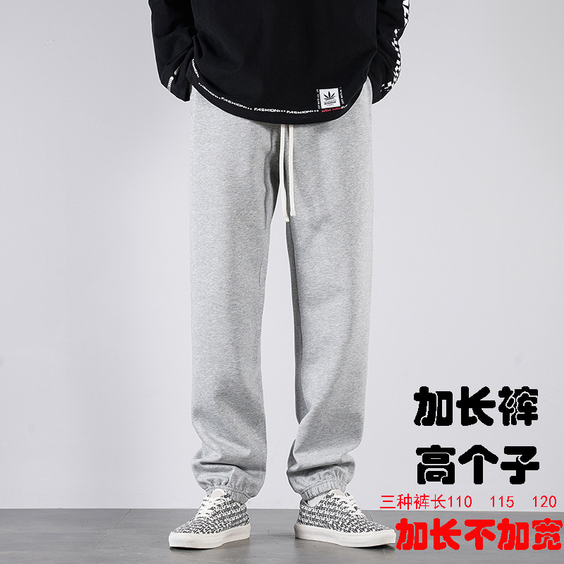 Extra Long Pants for Tall Men 190cm Thin and Tall Boys Casual Pants for Men Simple and Versatile Leggings for Men Long Style 110cm