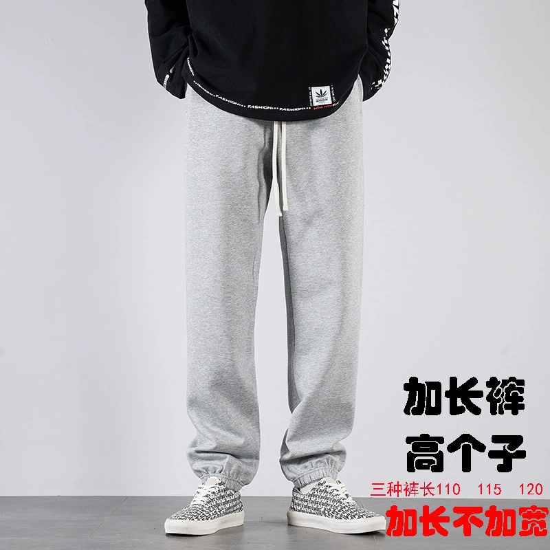 Long trousers, 190cm, maxi length, 110cm