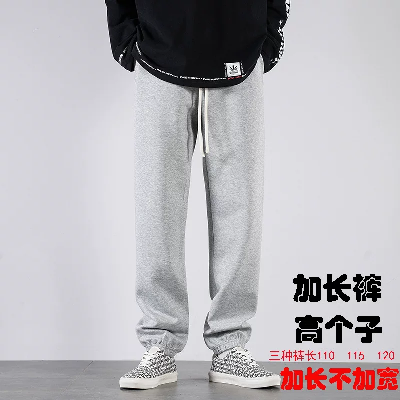 Long trousers, 190cm, maxi length, 110cm