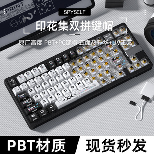 Spy Printing Set Double Original PC Transparent Keycap 250 Key Full Set Adapted wooting Nightdevil ATK