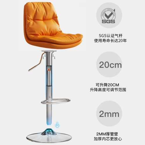 Bar chair lift bar chair cashier home bar chair back high stool front desk bar stool light luxury high stool
