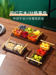 Bar ktv fruit plate commercial acrylic tea table snacks dried fructose snacks plate snacks nuts compartment