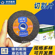 ɰ��105*1.2*16���P䓺�Ƭ�и�Ƭ�GƬĥƬ��֬ɰ݆Ƭ�и�Ƭ�p�WƬ