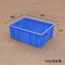 汕头潮州直批新料加厚塑料箱 耐毛抗摔面包糖果食品水果收纳分拣