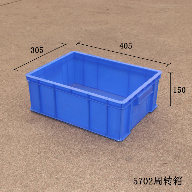 加厚周转箱生产批发五金零件消毒餐具塑料胶框仓库物料塑料周转箱