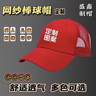 �W������ñ����logoӡ���̽����ķ���r��͸����˃�ͯ���ñӆ��