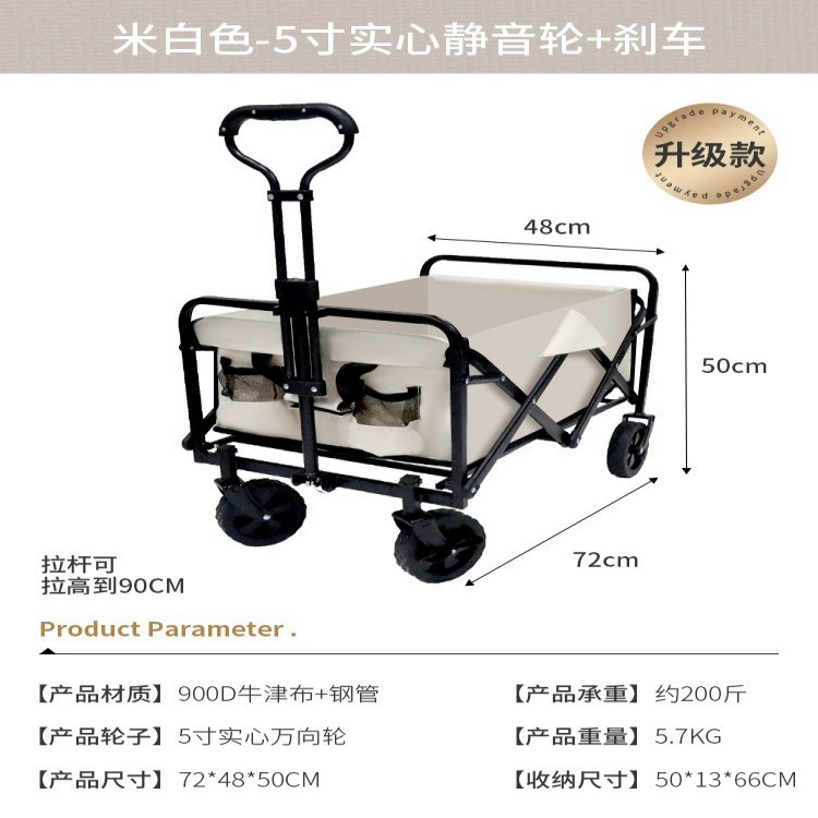Jiaxin nacional comercio electrónico al aire libre Camper trolley pesca picnic campamento coche camping compras Carro de pesca