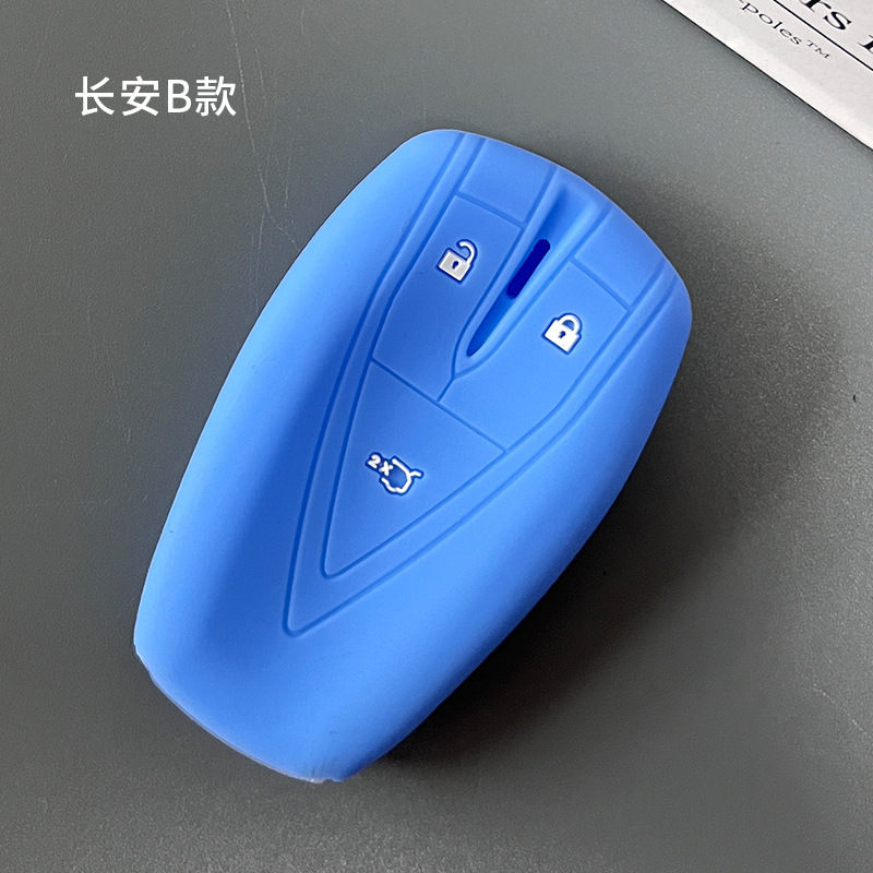 Changan cs75plus clave caso Yidong cs55 Yuexiang cs15 Auchan cs35unit clave caso cs85 Shell hebilla