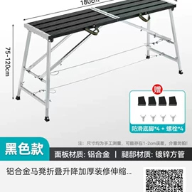 家具配件;卫浴置物架;家用梯