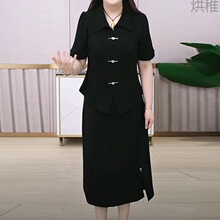 X镮4时尚休闲套装气质套装女夏季新款妈妈时尚修身半身裙子两