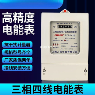 �Ϻ����������ľ���ܱ�380V�������ʽ늱���������100A늶ȱ�