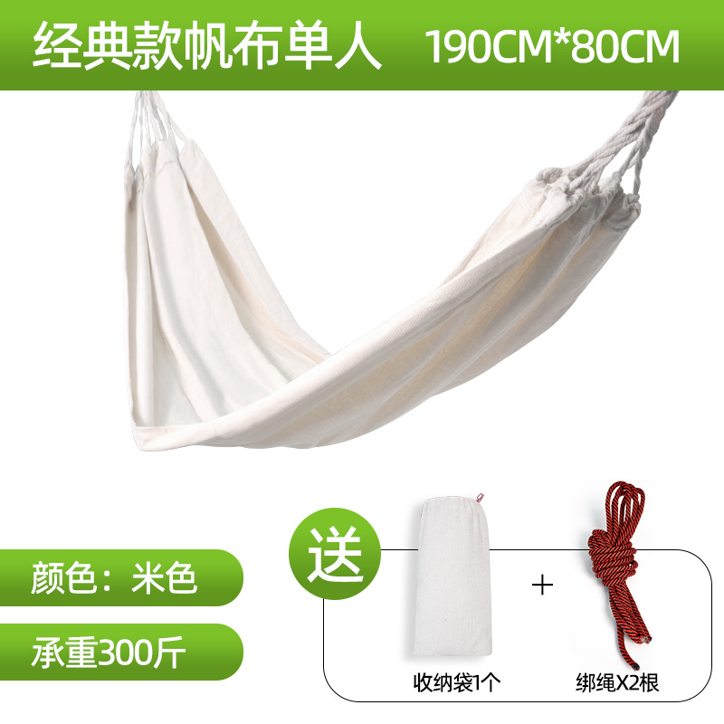 经典款单人190cmX80CM.jpg