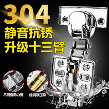 304����̶ֹ�ʽ����ʽ��ҳ���Ỻ����������ʽ��װ ���ʽȫ