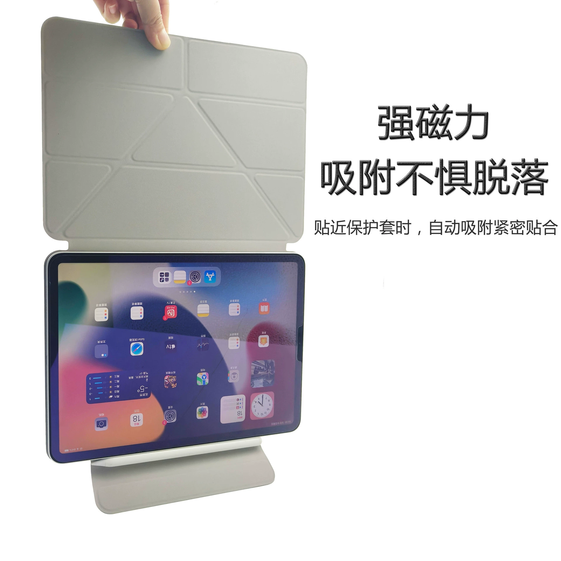 Подходит для iPad 2024 новая Air 6 магнитная двусторонняя зажим 12.9 дюймов тип поддержка 13 защитный чехол air4/5/6 корпус