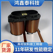 工厂直销一体大电流绕线电感扁平共模电感大电流扁平线圈电感