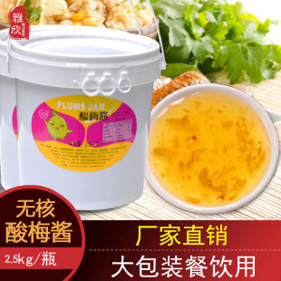 ��÷�u�Vʽ�����خa������÷�u��֭������Z���������{��÷���u֭