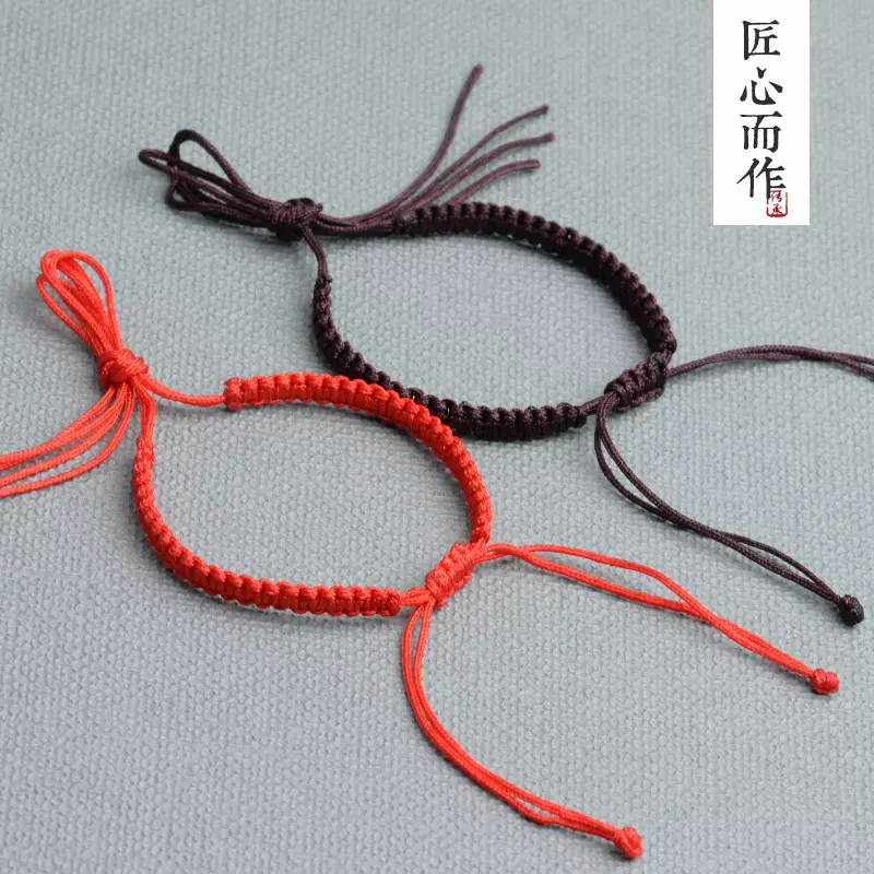 纯手工编织红绳手链平结手绳本命年半成品手绳男女情侣绳子