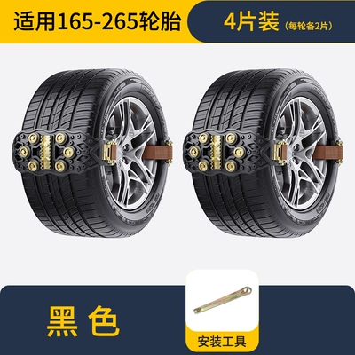 Tire snow chain Car Off-Road Vehicle Suv - individually-packaged-black-4-pack-free-wrench
