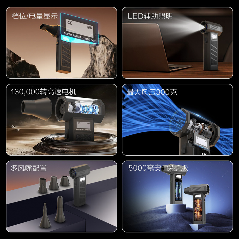 2025跨境新品暴力风扇高速增压飓风户外便捷吹风机车载吸尘吹尘器|undefined