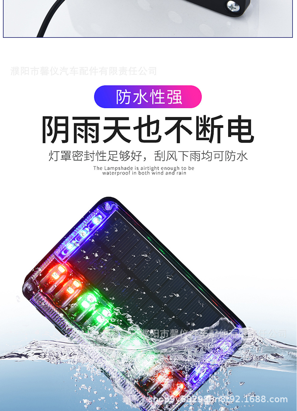 Solar-Powered Strobe Warning Light for Parking, Strong Magnetic Anti-Rear Collision, Large Truck Wireless Parking Light