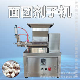 仿手工面团剂子机商用面块分团机多功能揪面团机器可调粗细