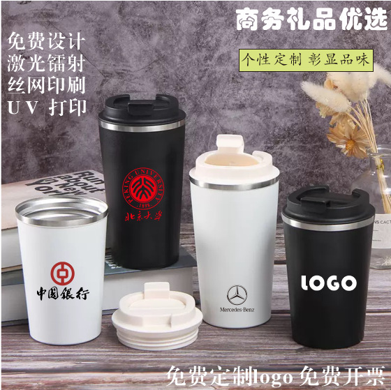 Nuevo acero inoxidable 304 taza portátil de aislamiento térmico de doble capa taza de café simple de moda taza de regalo corporativa